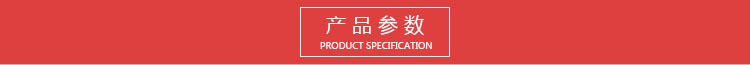 燈頭量規 產品參數1