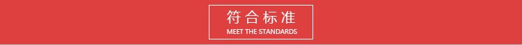 燈頭量規 undefined
