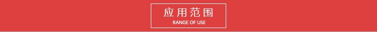 燈頭量規 undefined