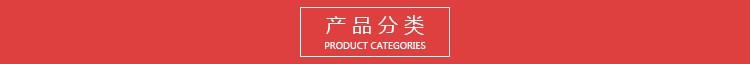 燈頭量規 產品分類2