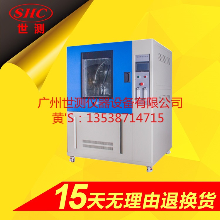 IPX34不銹鋼箱式淋雨試驗箱