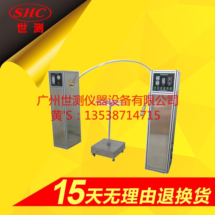 IPX34擺管式淋雨箱