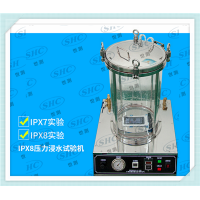 IPX8壓力防水測試設備_IPX8壓力防水試驗機廠家直銷（SC-IPX8）