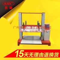 質量夠硬抗壓強度試驗機 紙箱抗壓強度試驗機